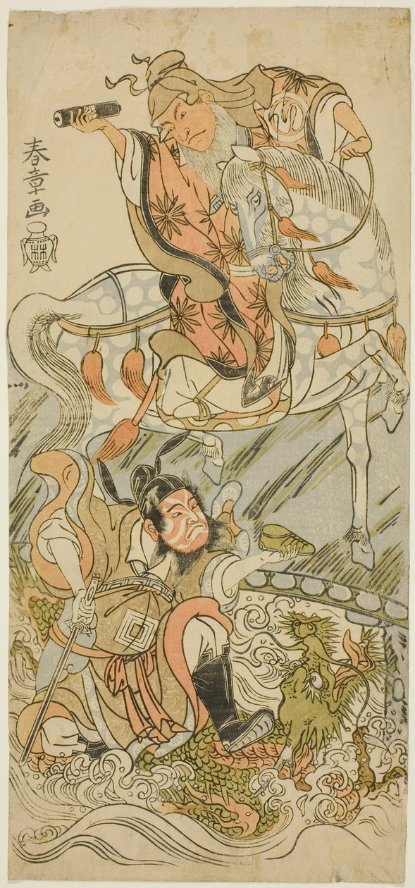 Die Schauspieler Sawamura Sojuro II als der chinesische Weise Huangshi Gong (zu Pferd) und Ichikawa Danzo III als der chinesische Krieger Zhang Liang (auf einem Drachen reitend), im Finale des Stücks Otokoyama Yunzei Kurabe (Am Berg Otoko, ein Kraftverglei von Katsukawa Shunsho