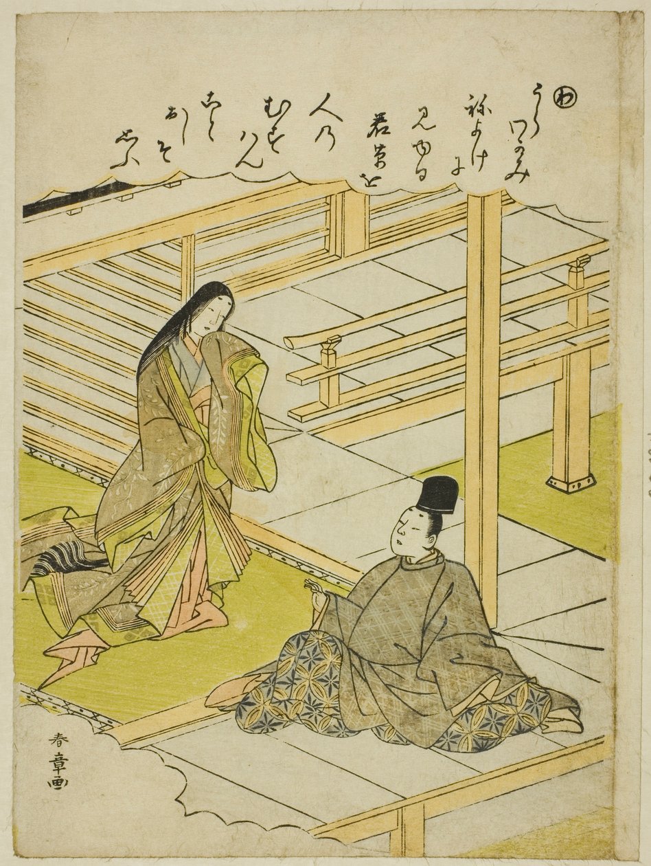 "Wa": Junges Gras, aus der Serie "Geschichten von Ise in modischen Brokatbildern (Furyu nishiki-e Ise monogatari)" von Katsukawa Shunsho