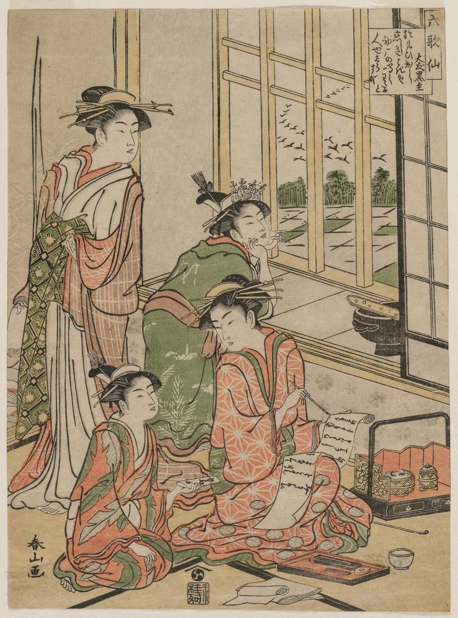 Kurtisanen in der Freizeit aus der Serie Die sechs unsterblichen Dichter, ca. Anfang der 1780er Jahre von Katsukawa Shunzan