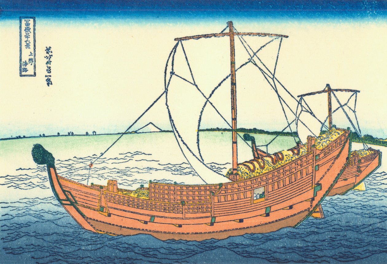 Die Seeroute der Provinz Kazusa von Katsushika Hokusai