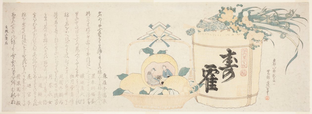 Fass Sake und Korb mit Orangen von Katsushika Hokusai