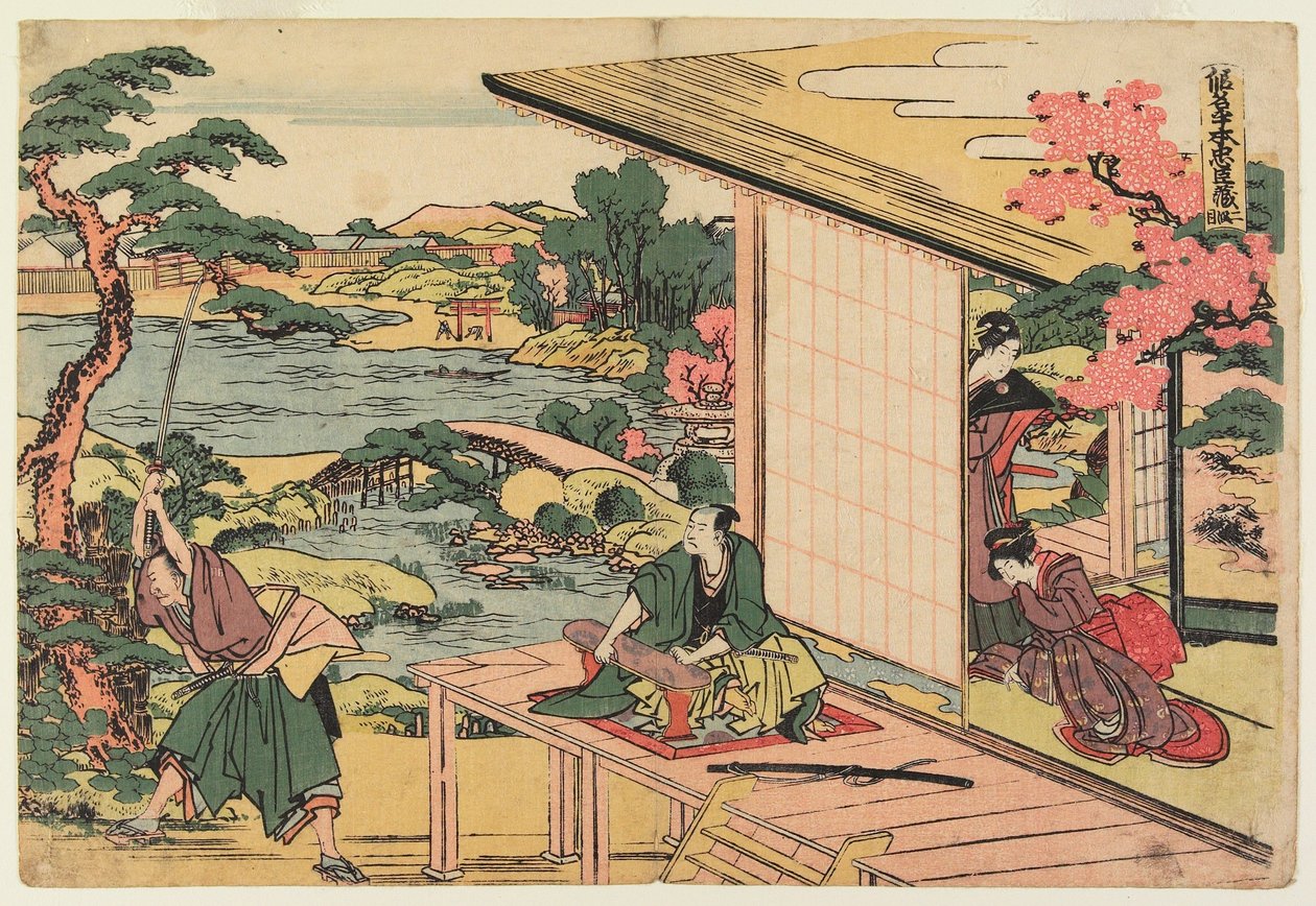 Akt II von Katsushika Hokusai