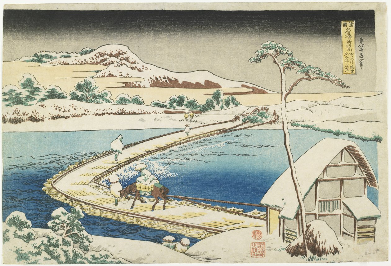 Eine alte Ansicht der Pontonbrücke in Sano, Provinz Ko_zuke, 1833-1834 von Katsushika Hokusai