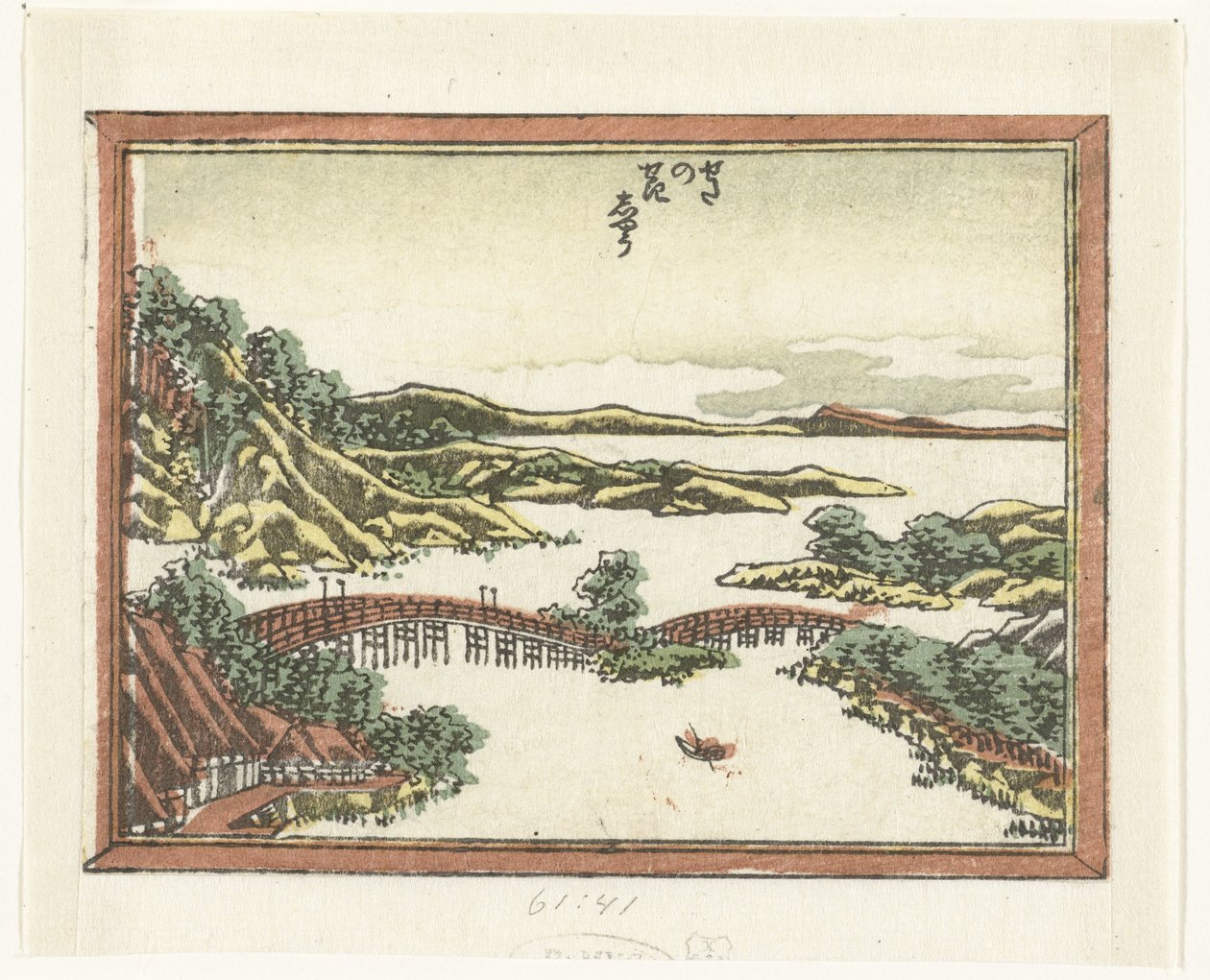 Abenddämmerung in Seta von Katsushika Hokusai