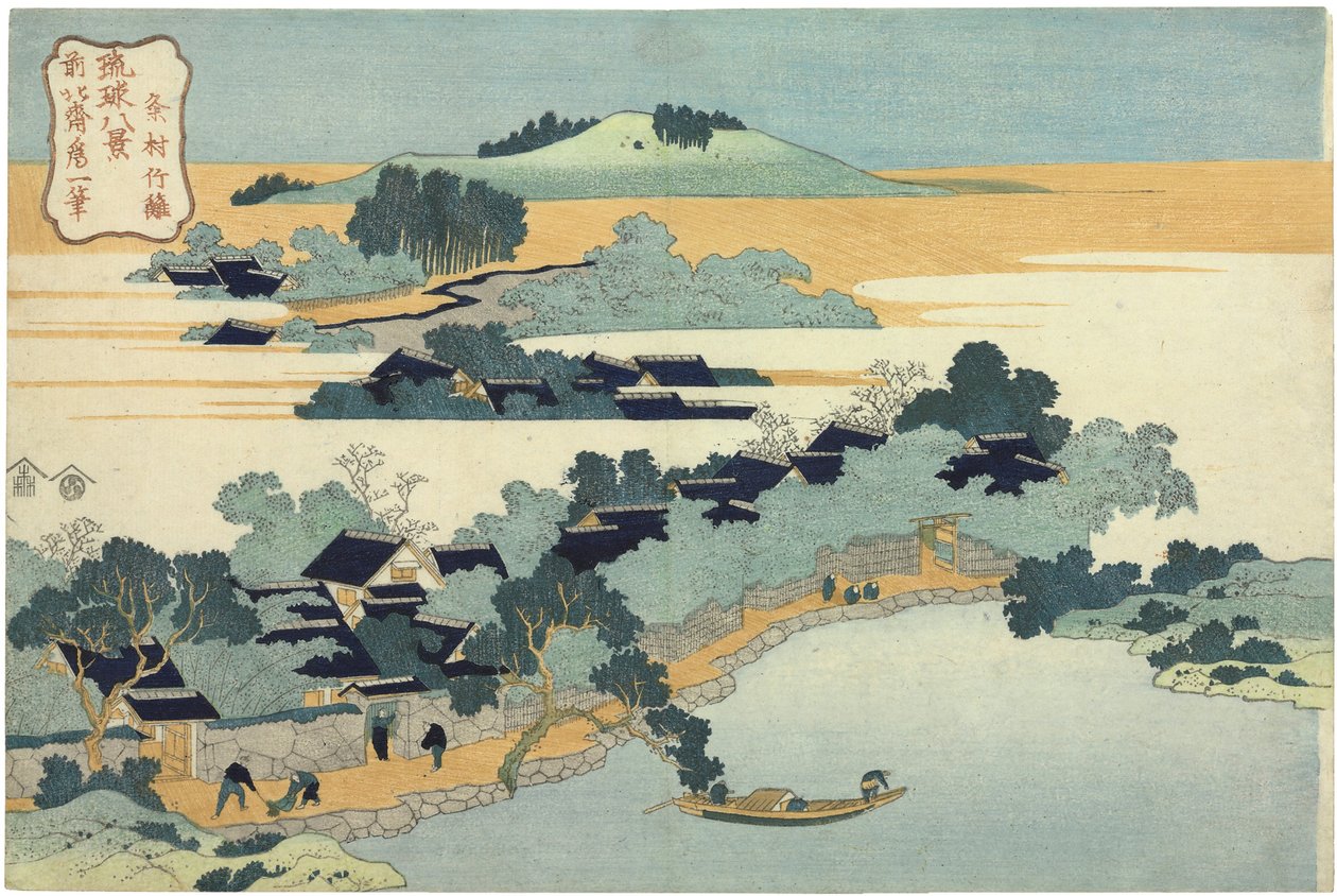 Bambushecke in Kumemura, aus der Serie Acht Ansichten der Ryukyu-Inseln von Katsushika Hokusai