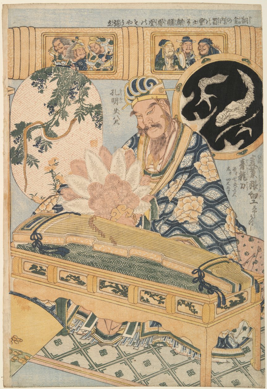Blauer Drachenschwert und Zhuge Kongming (Shokatsu Kōmei), aus einem Set Werbung für Riesenstrohwerke in einer Messeattraktion von Katsushika Hokusai