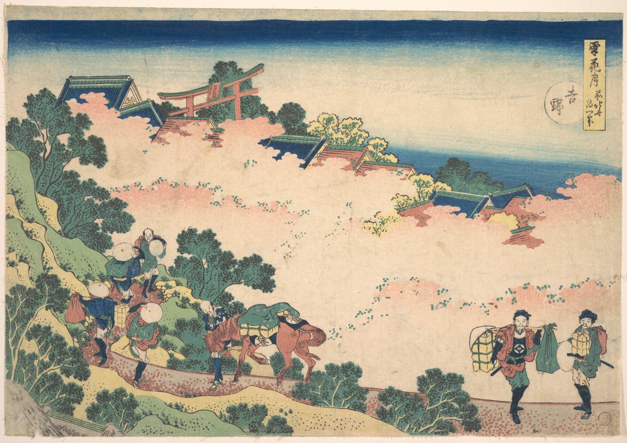 Kirschblüten in Yoshino, aus der Serie Schnee, Mond und Blumen von Katsushika Hokusai