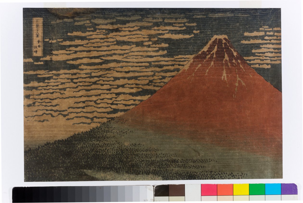 Klarer Tag mit Südwind (Roter Fuji) von Katsushika Hokusai
