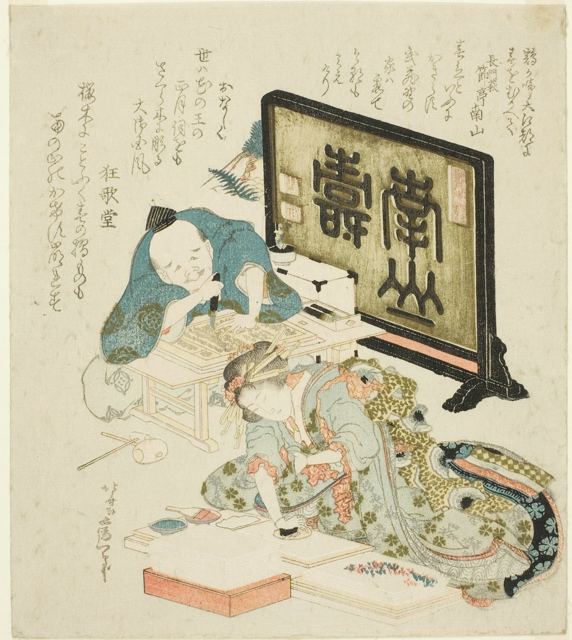Surimono für das neue Jahr erstellen von Katsushika Hokusai