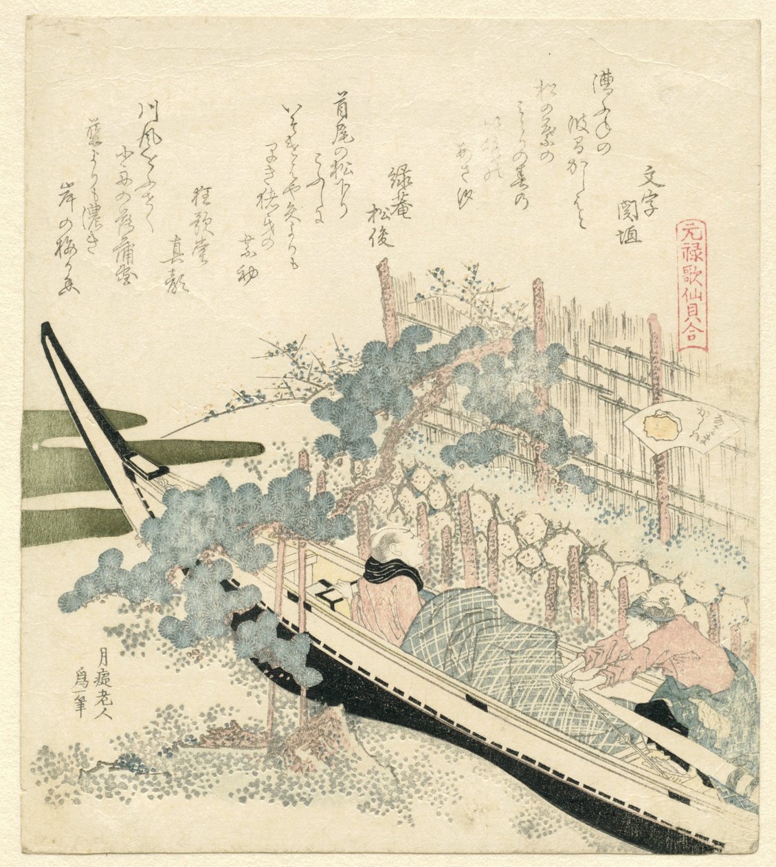 Die Eiche unter den Wellen von Katsushika Hokusai