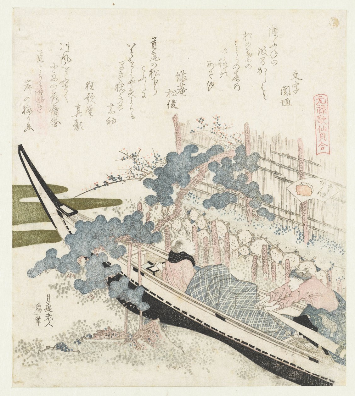 Die Eiche unter den Wellen von Katsushika Hokusai