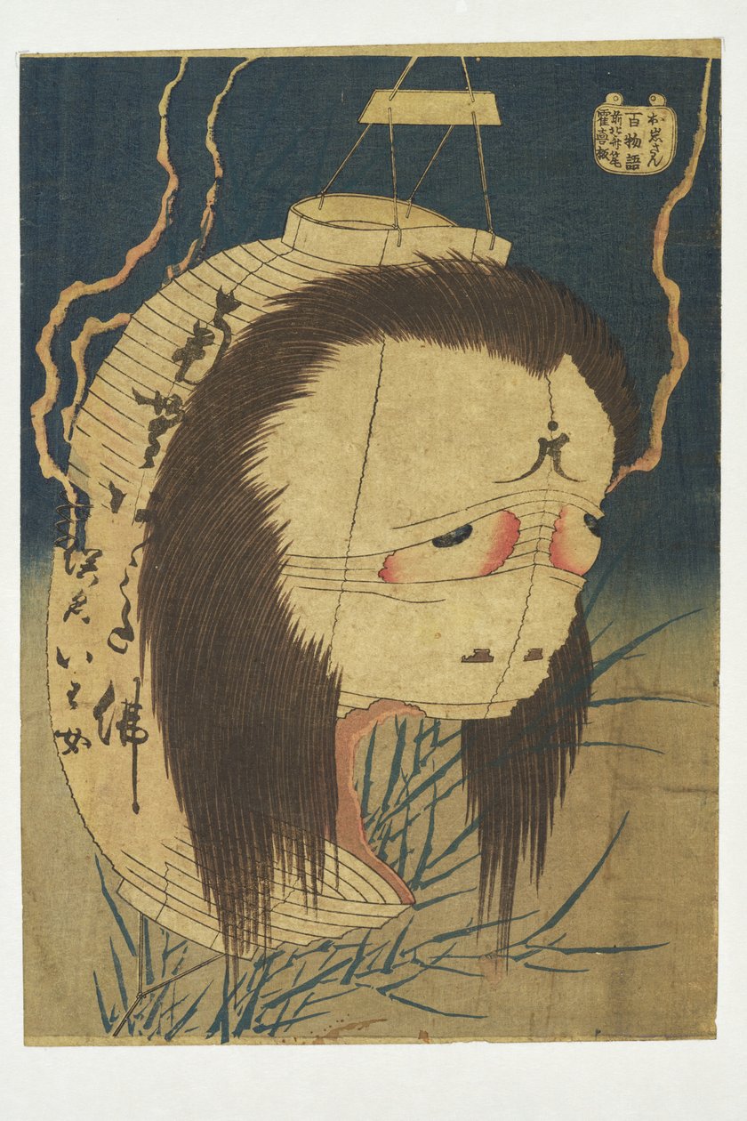 Der Geist der Oiwa aus der Serie „Hundert Erzählungen“ von Katsushika Hokusai