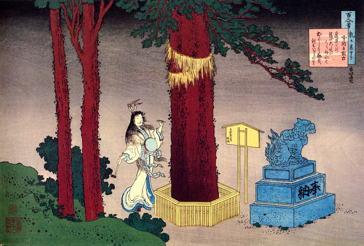 Aus der Serie Hundert Gedichte von hundert Dichtern: Fujiwara no Atsutada von Katsushika Hokusai