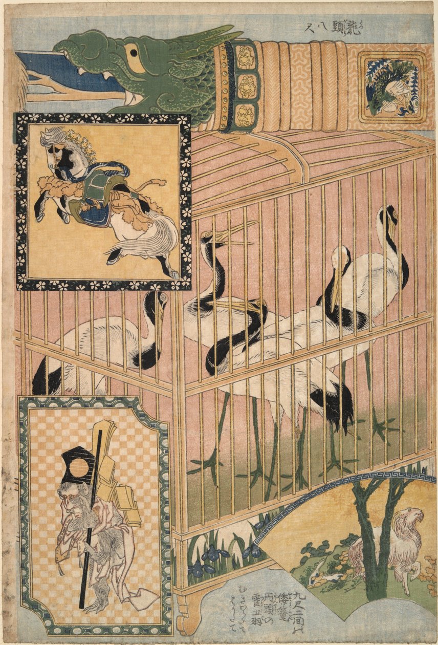 Japanischer Käfig und Mandschurische Kraniche, aus der Serie Riesige Strohwerke für eine Vergnügungsparkattraktion von Katsushika Hokusai