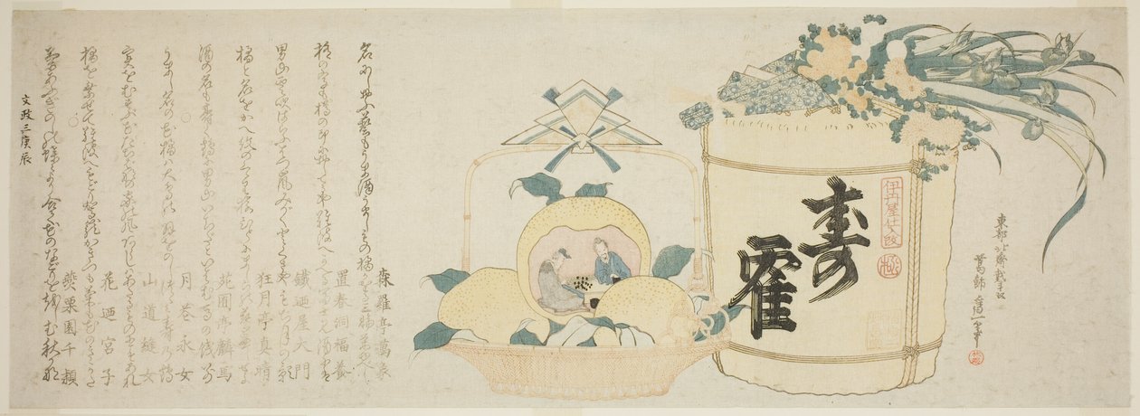 Fass Sake und Korb mit Orangen von Katsushika Hokusai