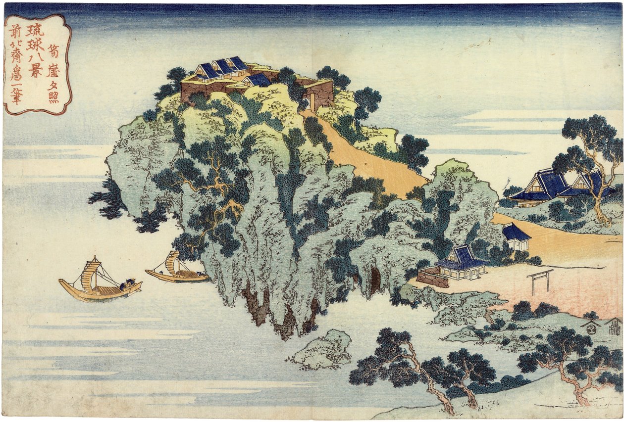 Abendglühen in Jungai, aus der Serie Acht Ansichten der Ryukyu-Inseln von Katsushika Hokusai
