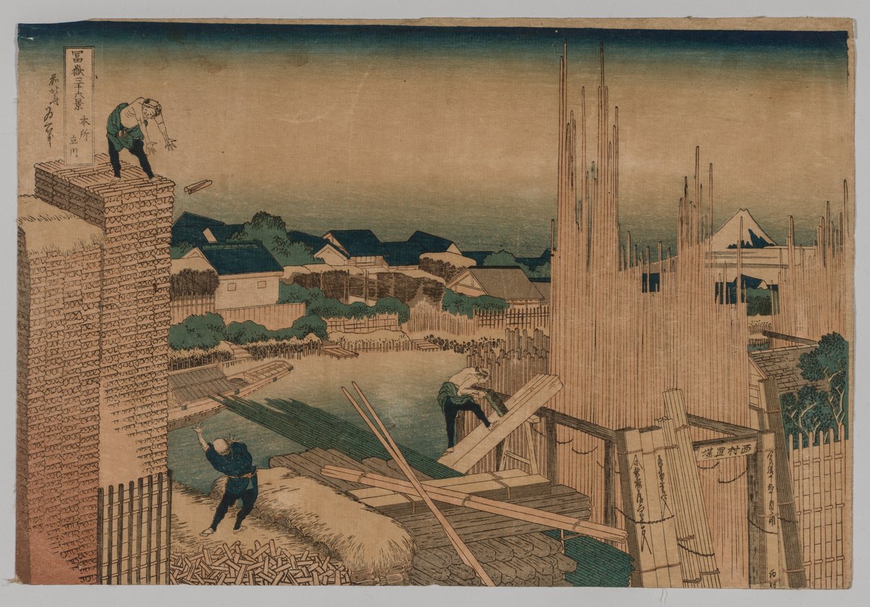 Holzlagerplatz, 1760-1849 von Katsushika Hokusai