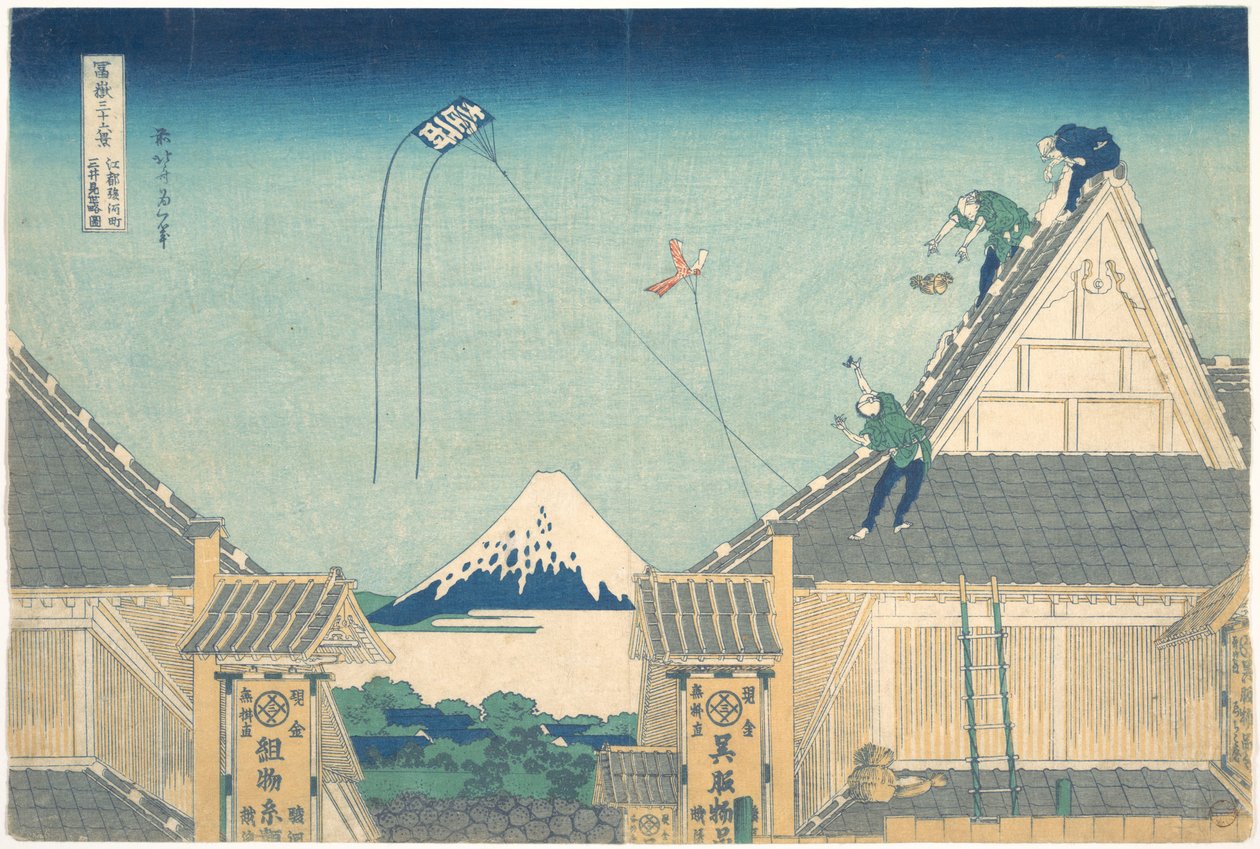 Mitsui-Laden in Surugachō in Edo, aus der Serie Sechsunddreißig Ansichten des Berges Fuji von Katsushika Hokusai
