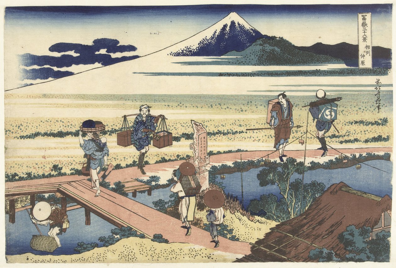 Nakahara in der Provinz Sagami von Katsushika Hokusai