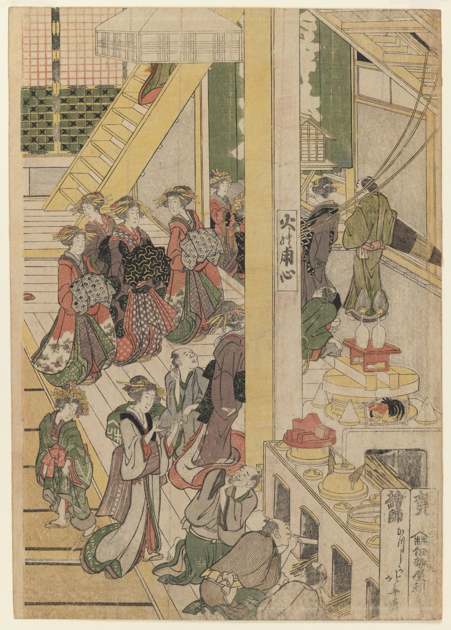 Neujahrstag im Teahouse Ogi-ya, ca. 1810 von Katsushika Hokusai