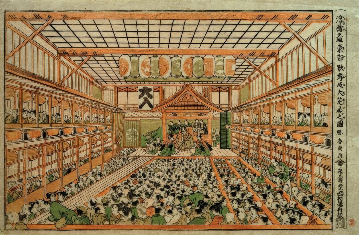 Original-Perspektivbild des Großen Kabuki-Theaters in Edo von Katsushika Hokusai