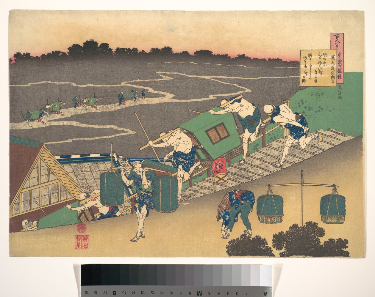 Gedicht von Fujiwara no Michinobu Ason, aus der Serie Hundert Gedichte erklärt von der Amme von Katsushika Hokusai