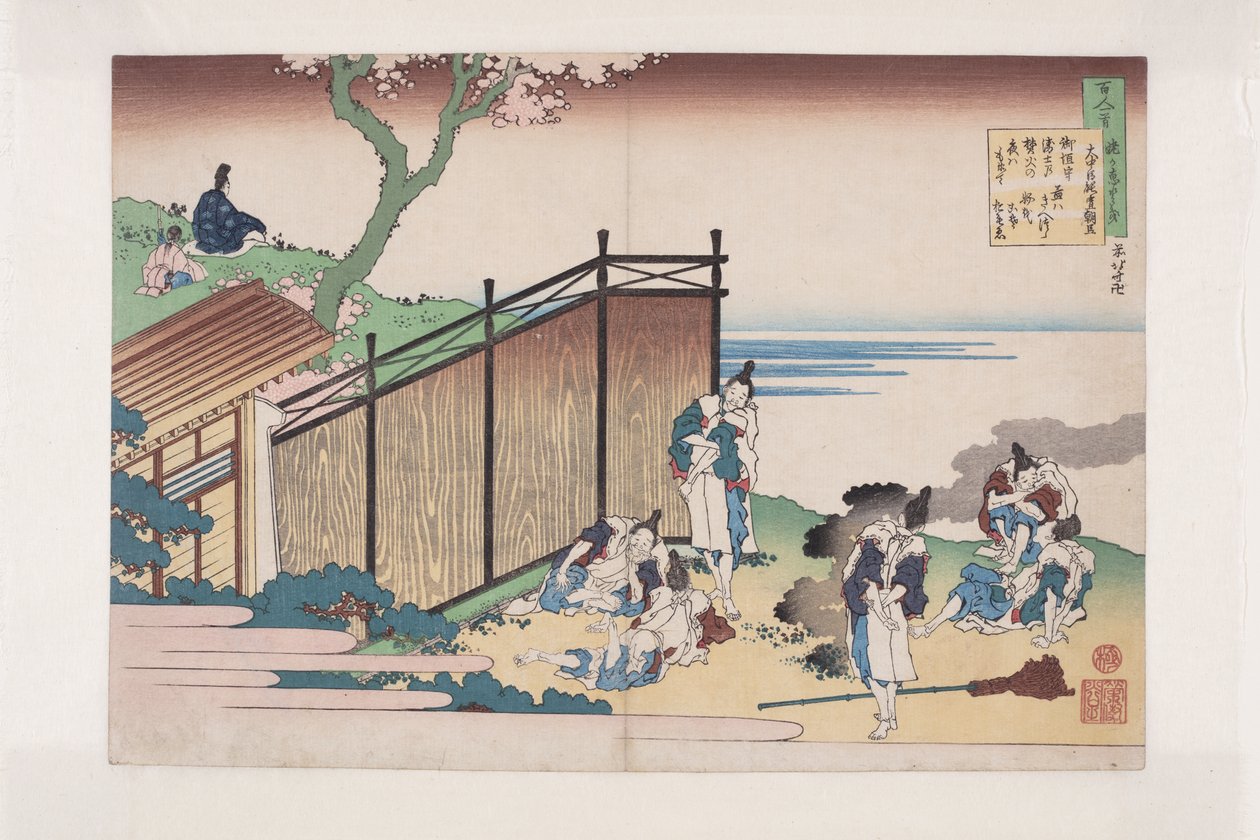 Gedicht von ?nakatomi no Yoshinobu Ason von Katsushika Hokusai