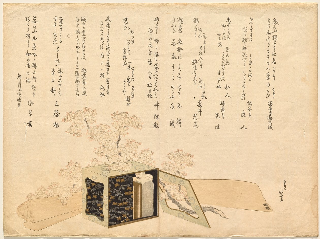 Tragbarer Lack-Picknickträger und Kirschblüten von Katsushika Hokusai