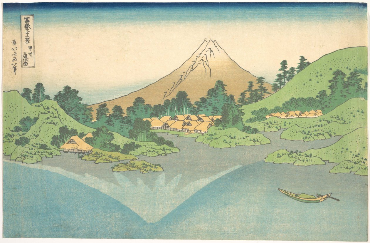 Spiegelung im See bei Misaka in der Provinz Kai, aus der Serie Sechsunddreißig Ansichten des Berges Fuji von Katsushika Hokusai