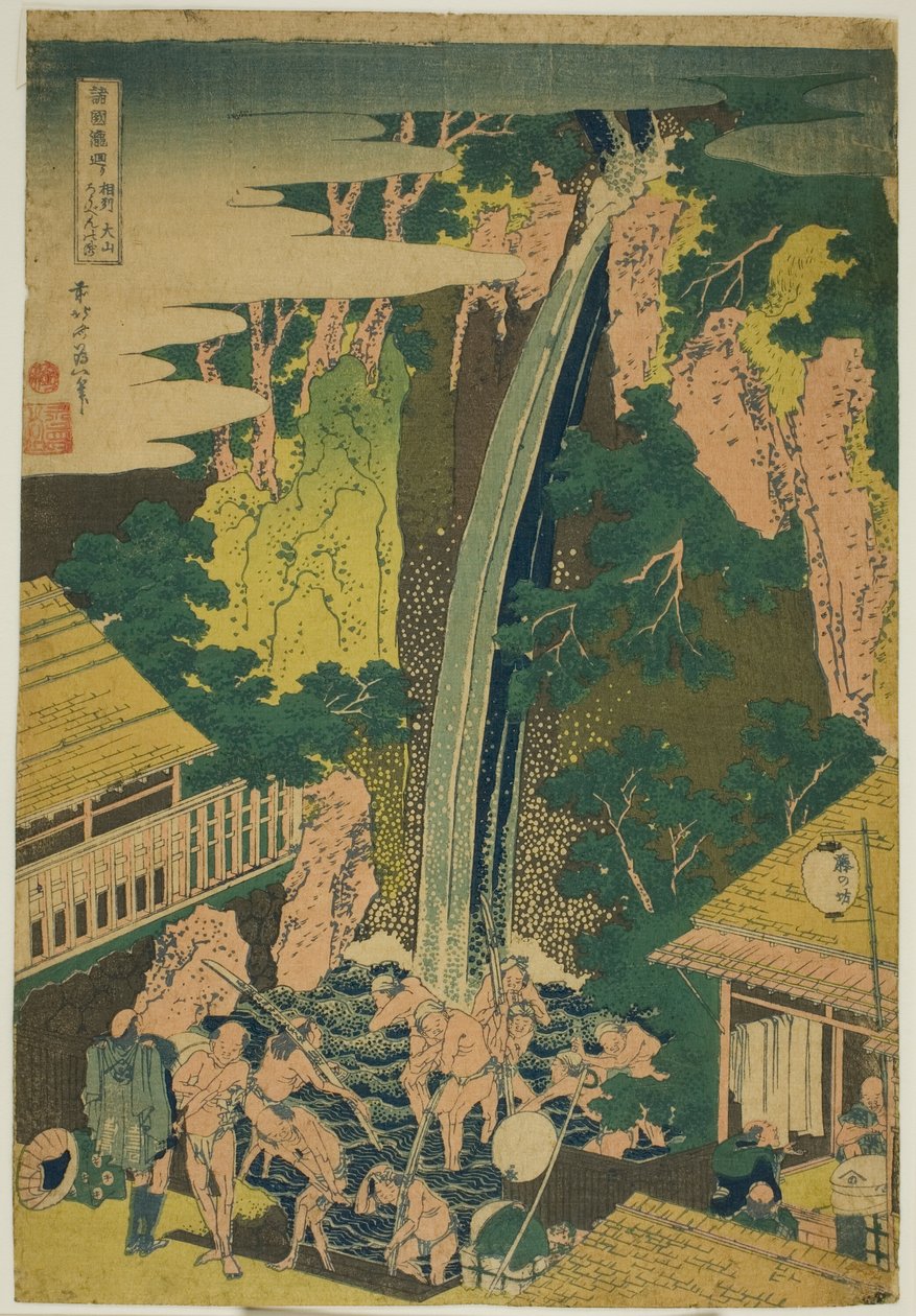 Roben-Wasserfälle in der Provinz Sagami (Soshu Oyama Roben no taki), aus der Serie "Eine Tour zu Wasserfällen in verschiedenen Provinzen (Shokoku taki meguri)" von Katsushika Hokusai
