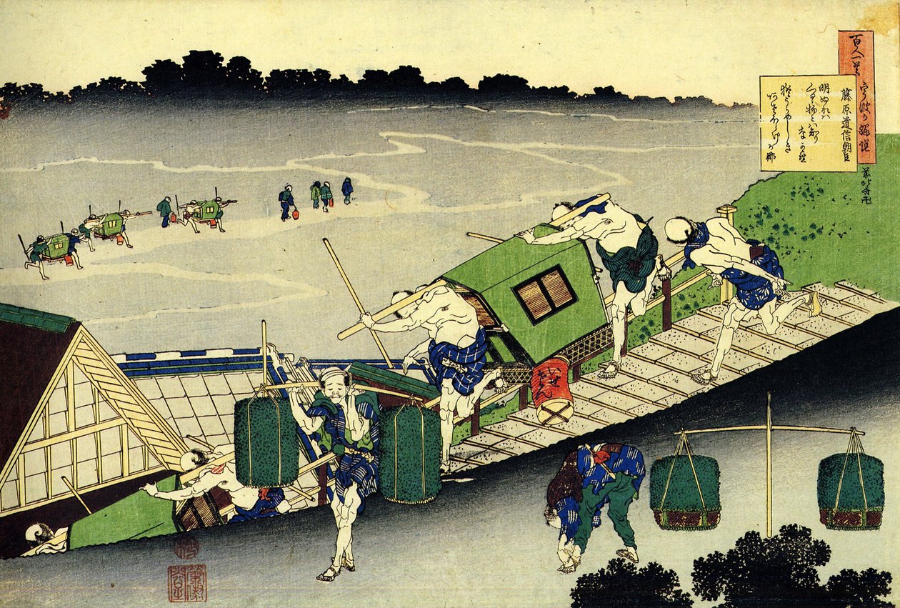 Serie von hundert Gedichten von hundert Dichtern: Fujiwara no Michinobu Ason, Kleine Tragekabinen, Japan von Katsushika Hokusai