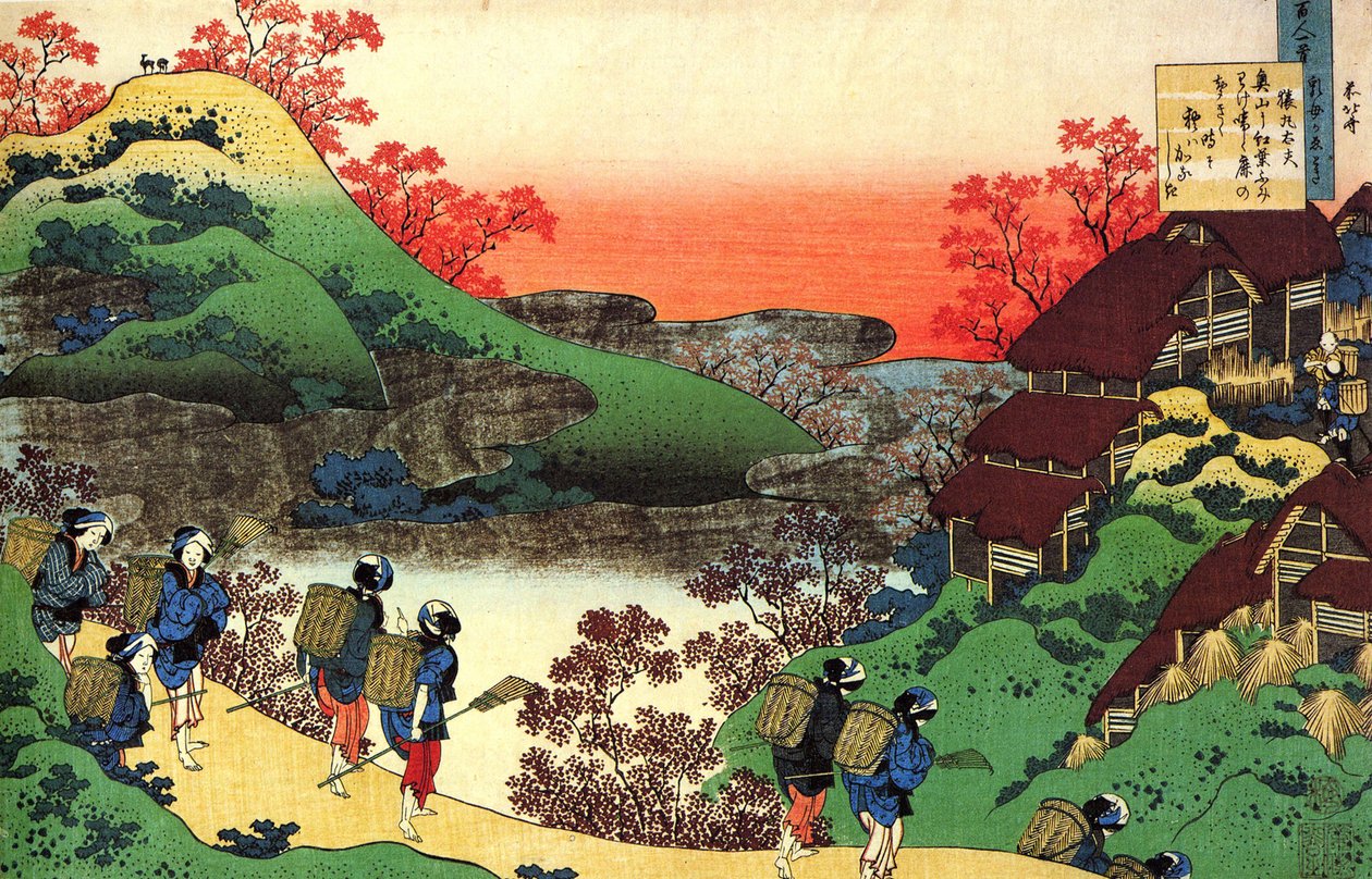 Serie von hundert Gedichten von hundert Dichtern: Sarumaru Dayu von Katsushika Hokusai