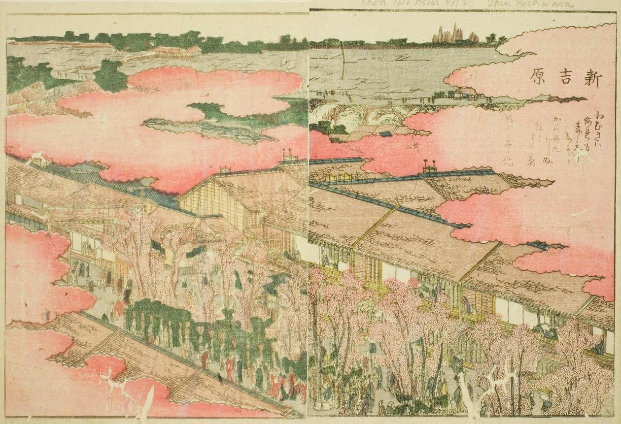 Shin Yoshiwara, aus dem illustrierten Buch "Bilderbuch der Vergnügungen des Ostens (Ehon Azuma asobi)" von Katsushika Hokusai