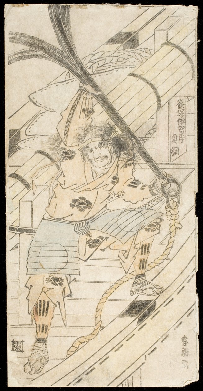 Shinozuka Iganokami Sadatsuna hält einen Schiffsanker von Katsushika Hokusai