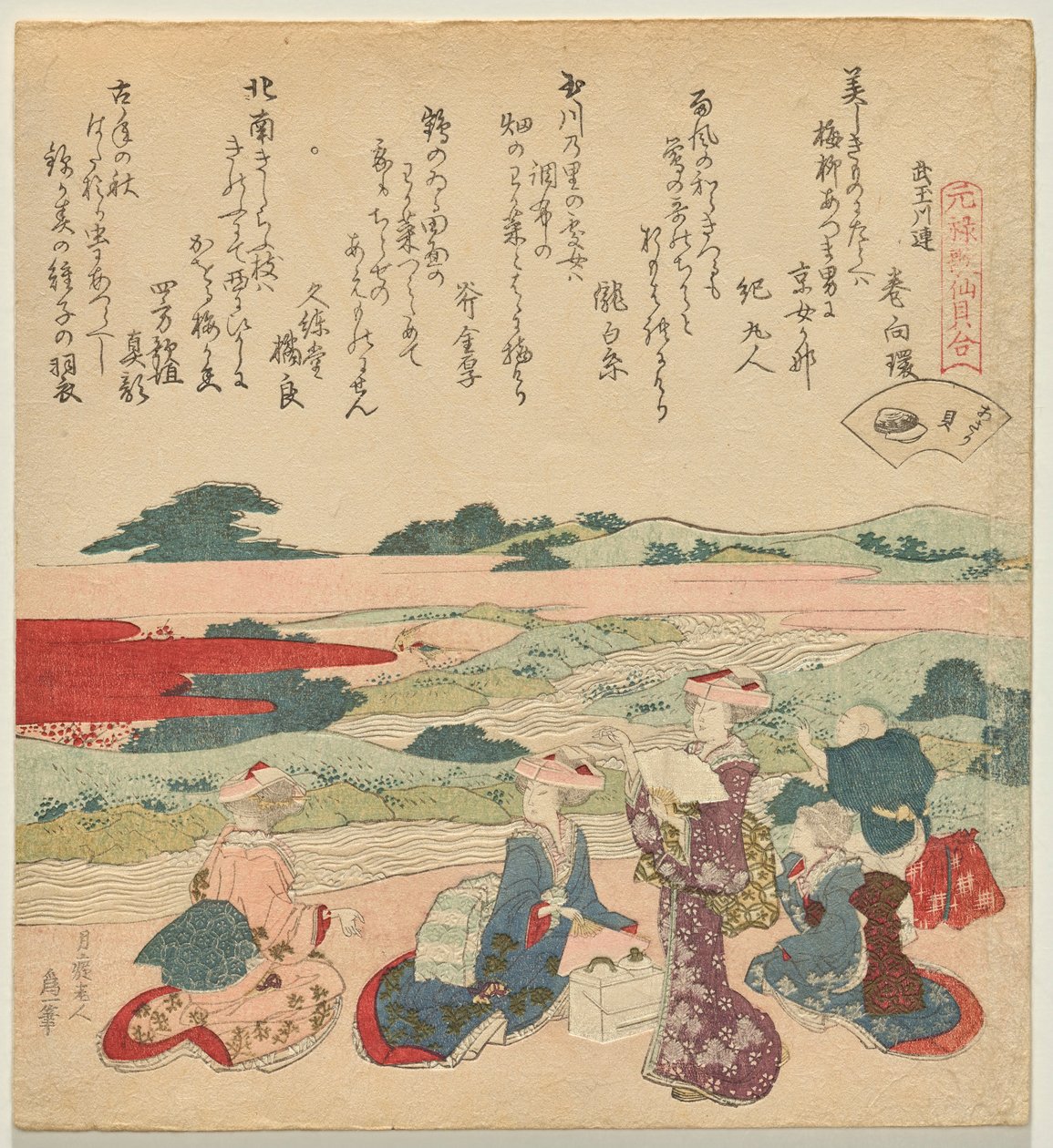 Kurzhalsschnecke, aus der Serie Ein Genroku-Gedicht-Muschel-Matching-Spiel von Katsushika Hokusai