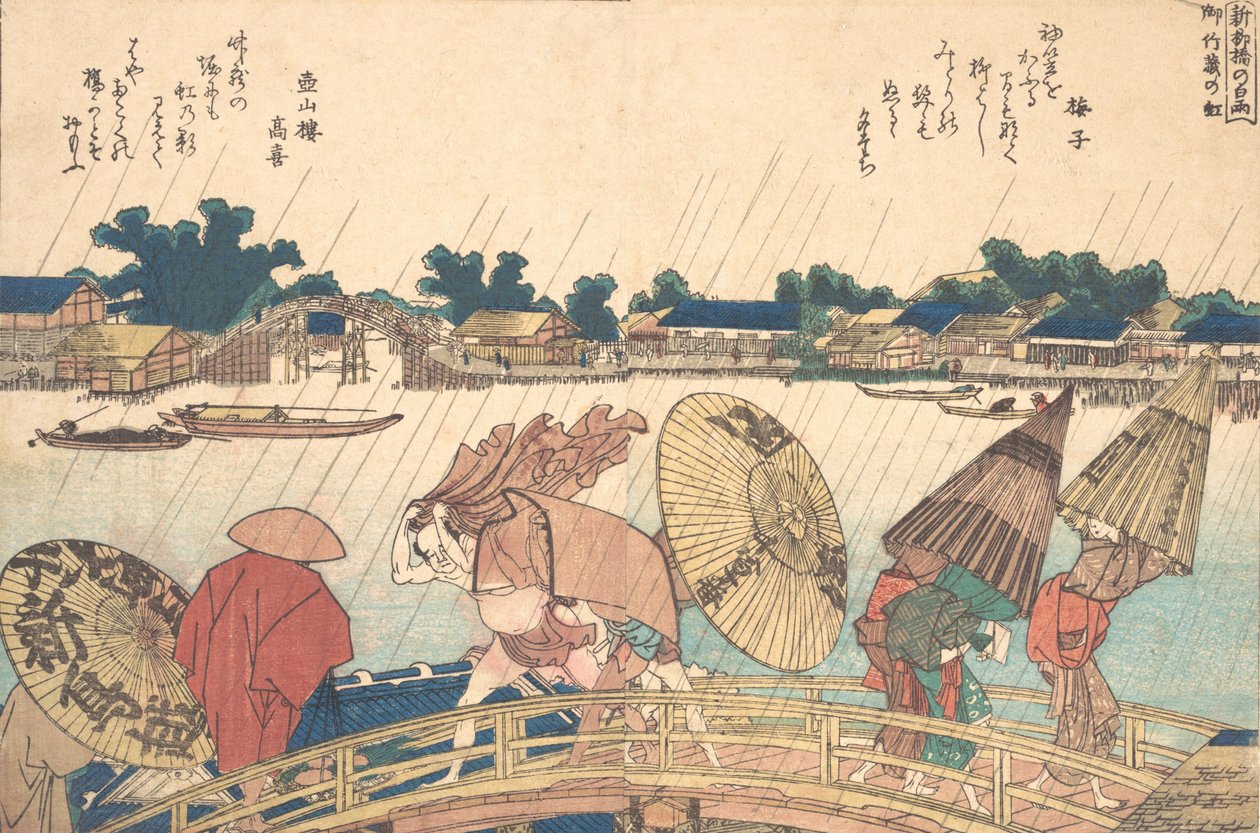 Regen am neuen Yanagi-Brücke, 1806 von Katsushika Hokusai