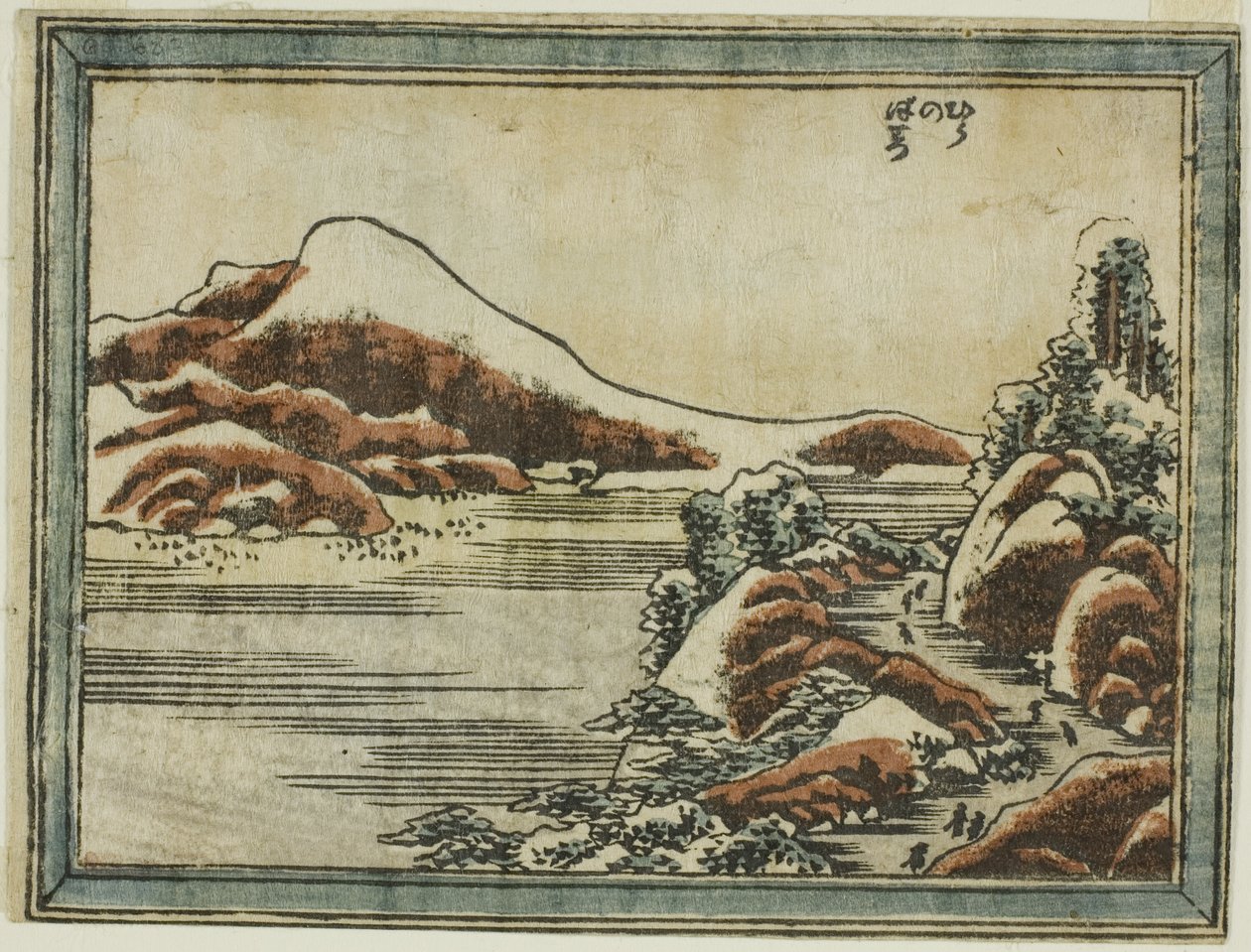Schnee in der Dämmerung in Hira (Hira no bosetsu), aus der Serie Acht Ansichten von Omi im Ätzstil (Doban Omi hakkei) von Katsushika Hokusai