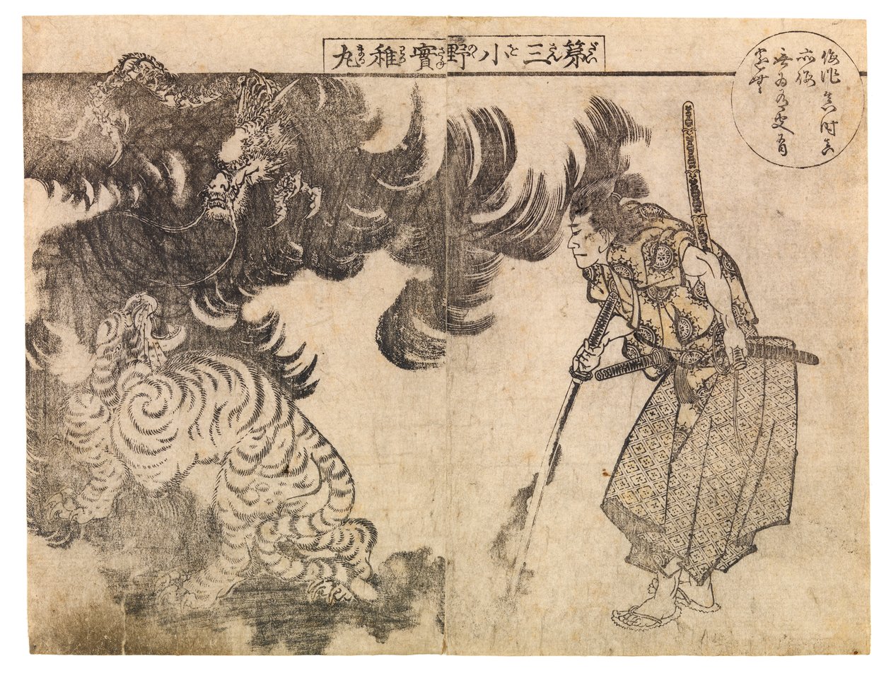 Zuschauer beobachtet einen Tiger, der von einem Drachen angegriffen wird, wahrscheinlich 1910er Jahre von Katsushika Hokusai