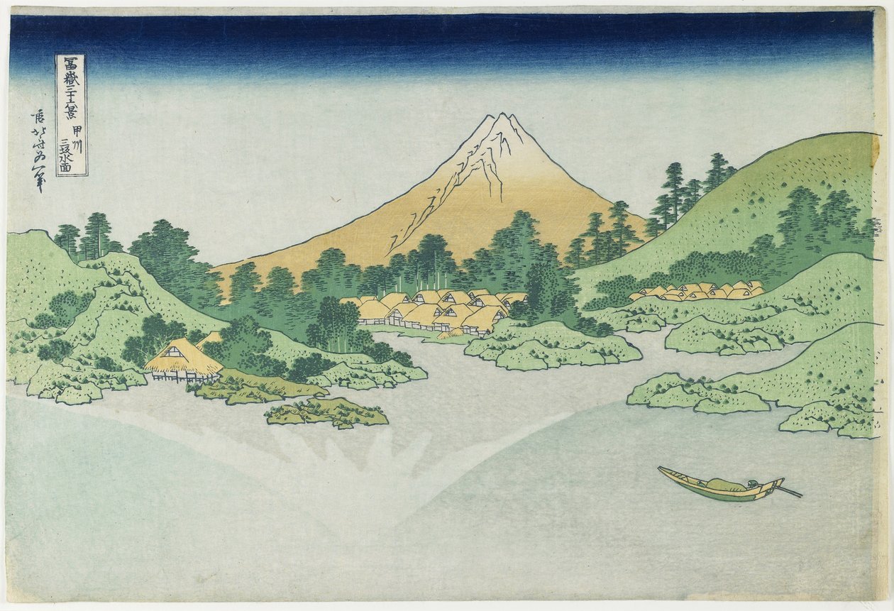 Oberfläche des Wassers bei Misaka in der Provinz Ko_shu_, 1831-1834 von Katsushika Hokusai
