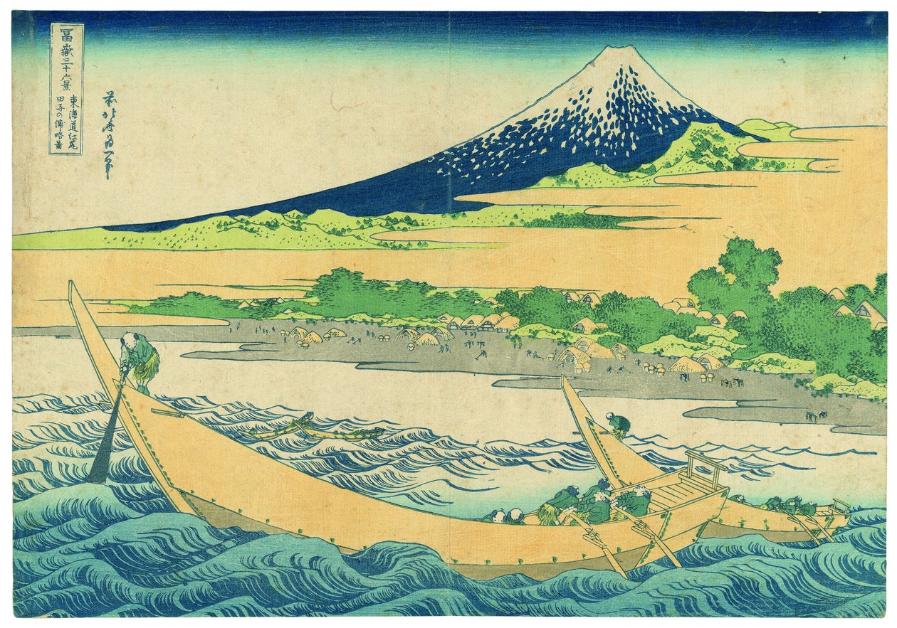 Tago-Strand bei Ejiri auf der Tōkaidō von Katsushika Hokusai