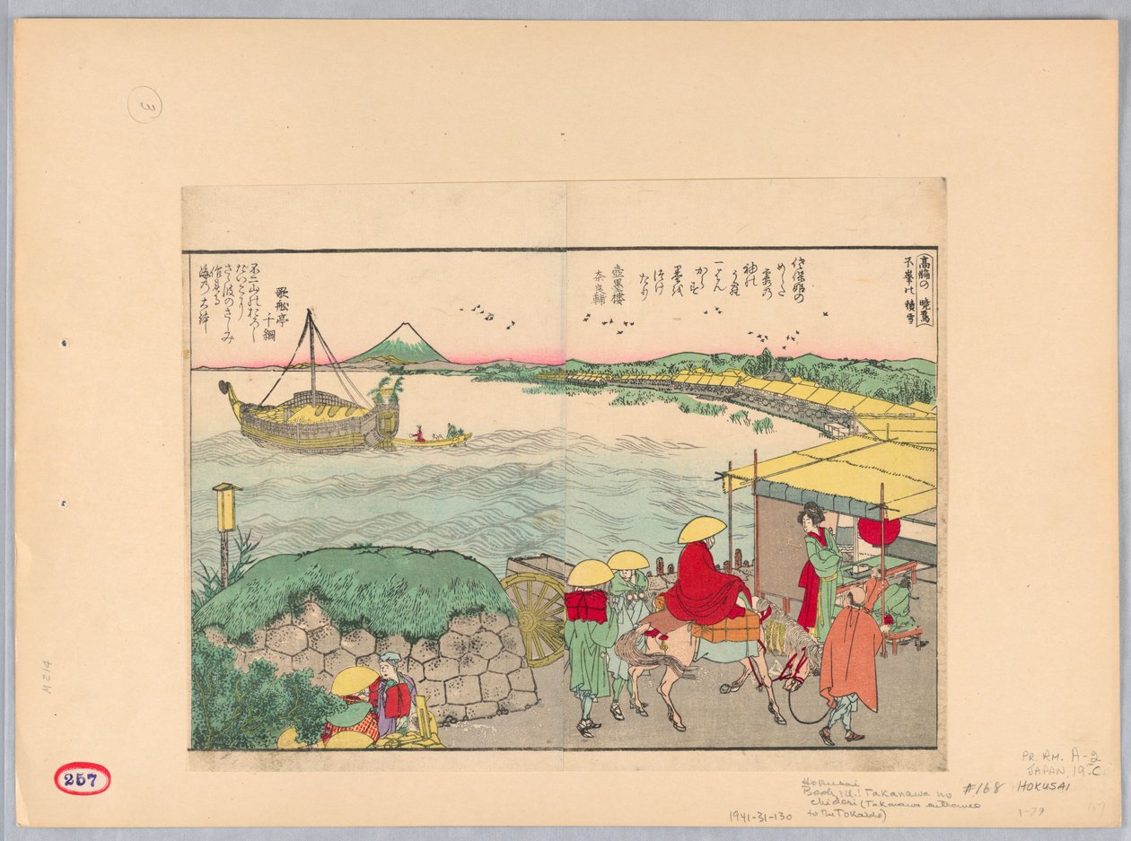 Takanawa Eingang zum Tokaido (Takanawa no chidori) von Katsushika Hokusai