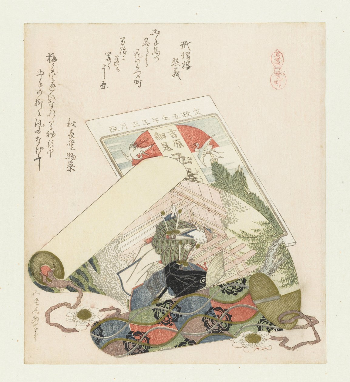 Zügel weichen von Katsushika Hokusai
