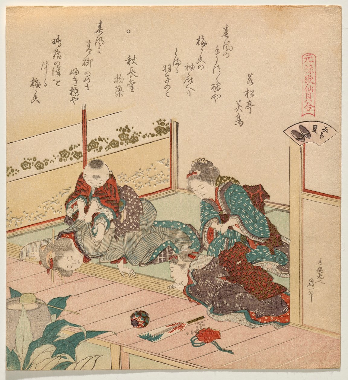Die Grabenmuschel (Mizogai), aus der Serie Spiel der unsterblichen Genroku-Ära-Gedichte mit Muscheln (Genroku Kasen kai awase) von Katsushika Hokusai