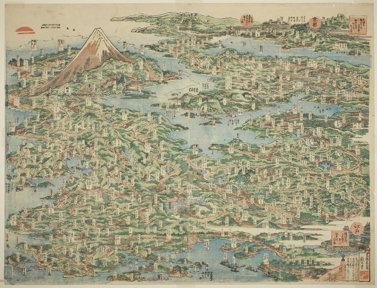 Die berühmten Orte am Tokaido in einer Ansicht (Tokaido meisho ichiran) von Katsushika Hokusai