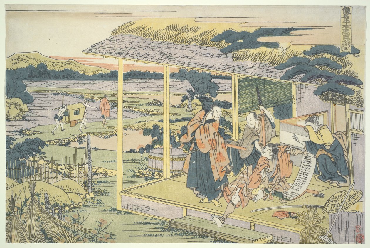Die loyale Liga der siebenundvierzig Rōnin (Chūshingura), Akt VI: Yoichibei von Katsushika Hokusai