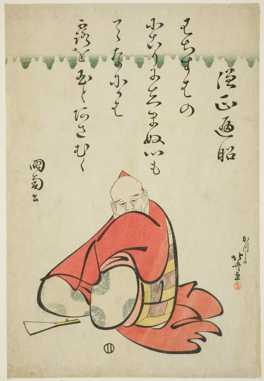 Der Dichter Sojo Henjo, aus der Serie Sechs unsterbliche Dichter von Katsushika Hokusai