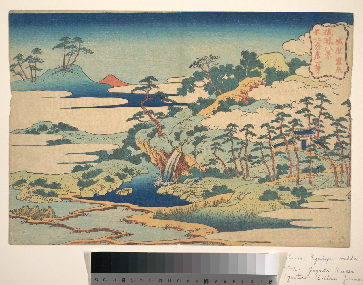 Die heilige Quelle bei Jōgaku, aus der Serie Acht Ansichten der Ryūkyū-Inseln von Katsushika Hokusai