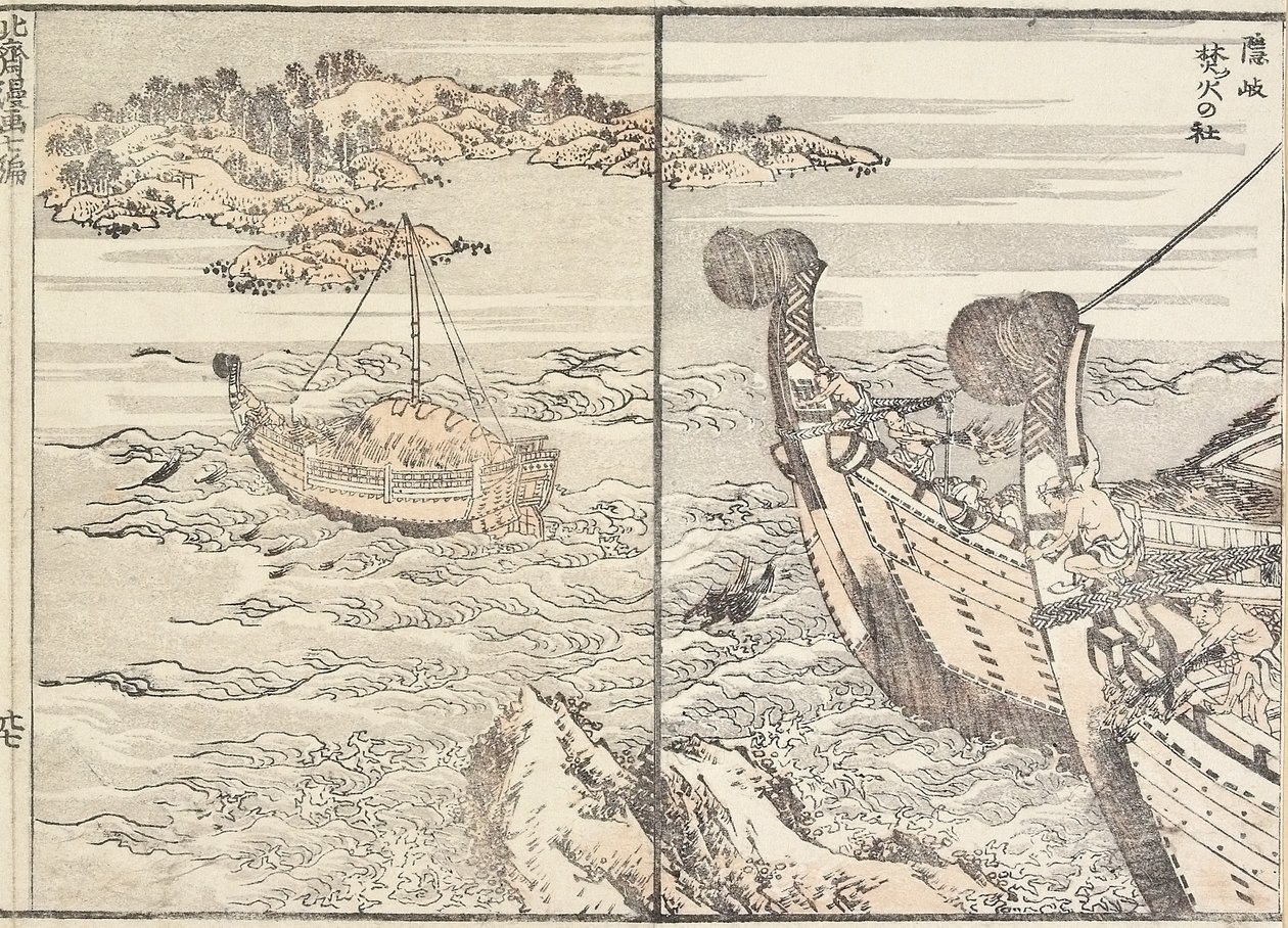 Das Heiligtum von Bornfire, Oki-Insel, 1817 von Katsushika Hokusai