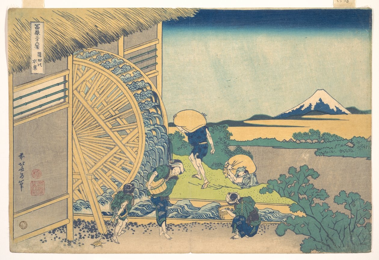 Das Wasserrad von Onden, aus der Serie Sechsunddreißig Ansichten des Berges Fuji von Katsushika Hokusai