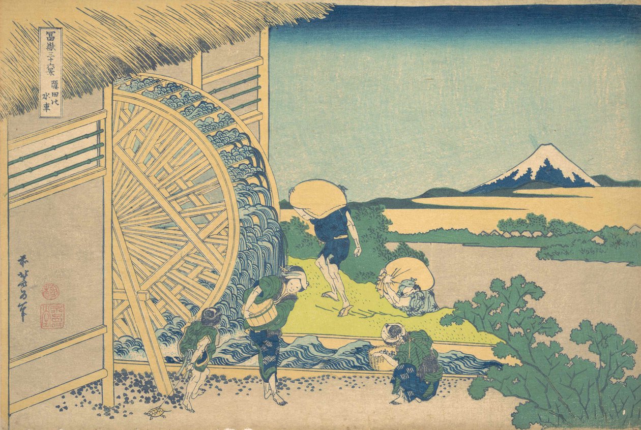 Das Wasserrad in Onden, aus der Serie Sechsunddreißig Ansichten des Berges Fuji, ca. 1830-32 von Katsushika Hokusai